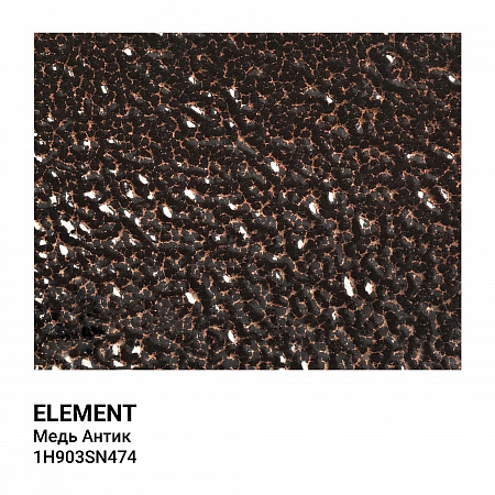 Порошковая краска Element. Медь Антик PE corona 1H903SN474