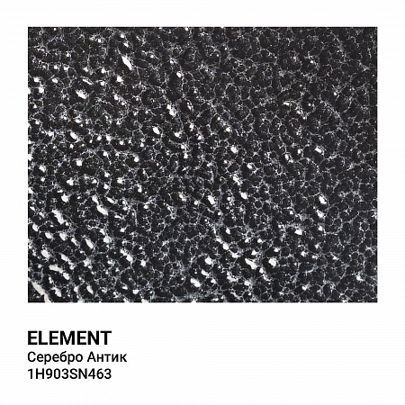 Порошковая краска Element. Серебро Антик PE 1H903SN463