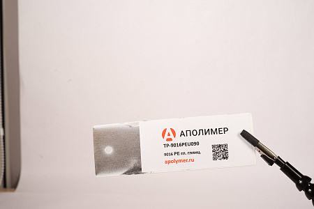 Порошковая краска TP-9016PEU090, 9016 РЕ гладкая глянцевая 25 кг
